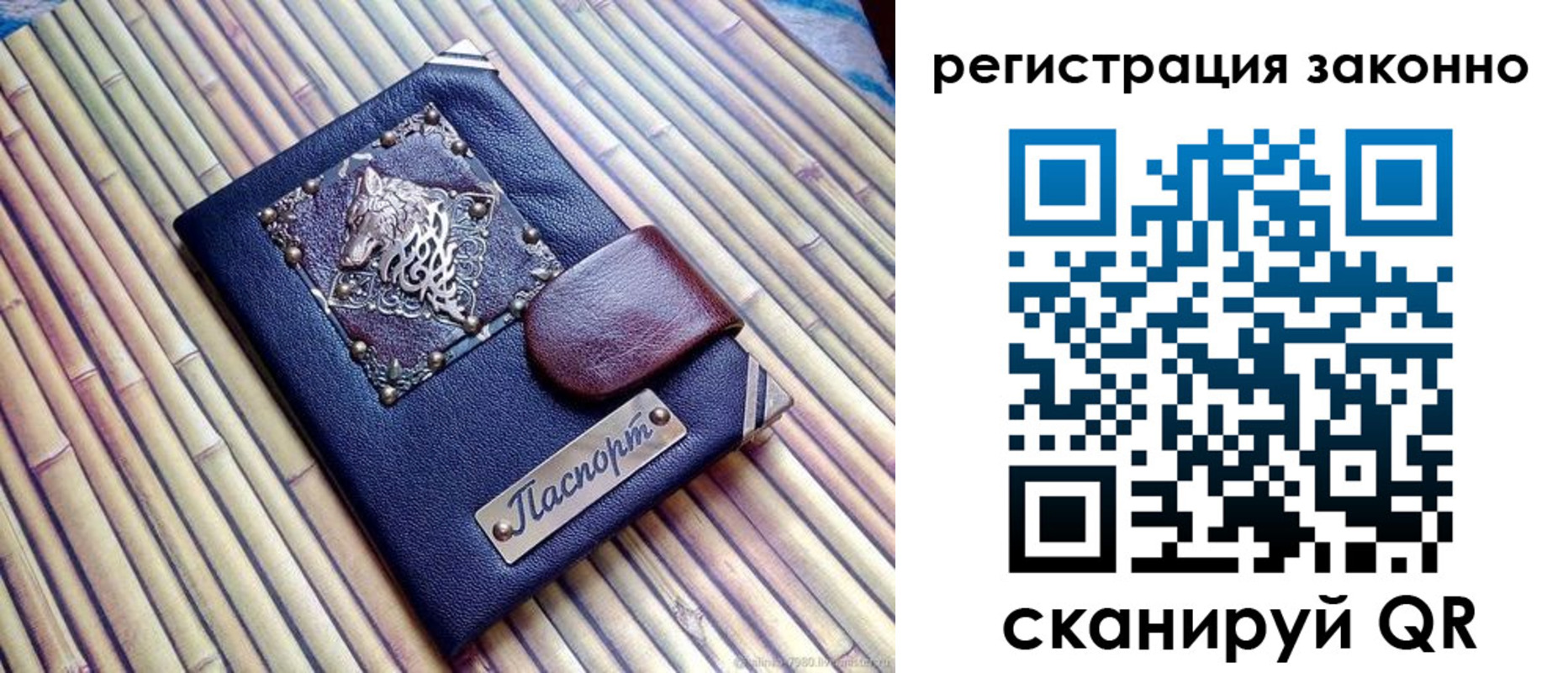 прописка в квартире в Геленджике