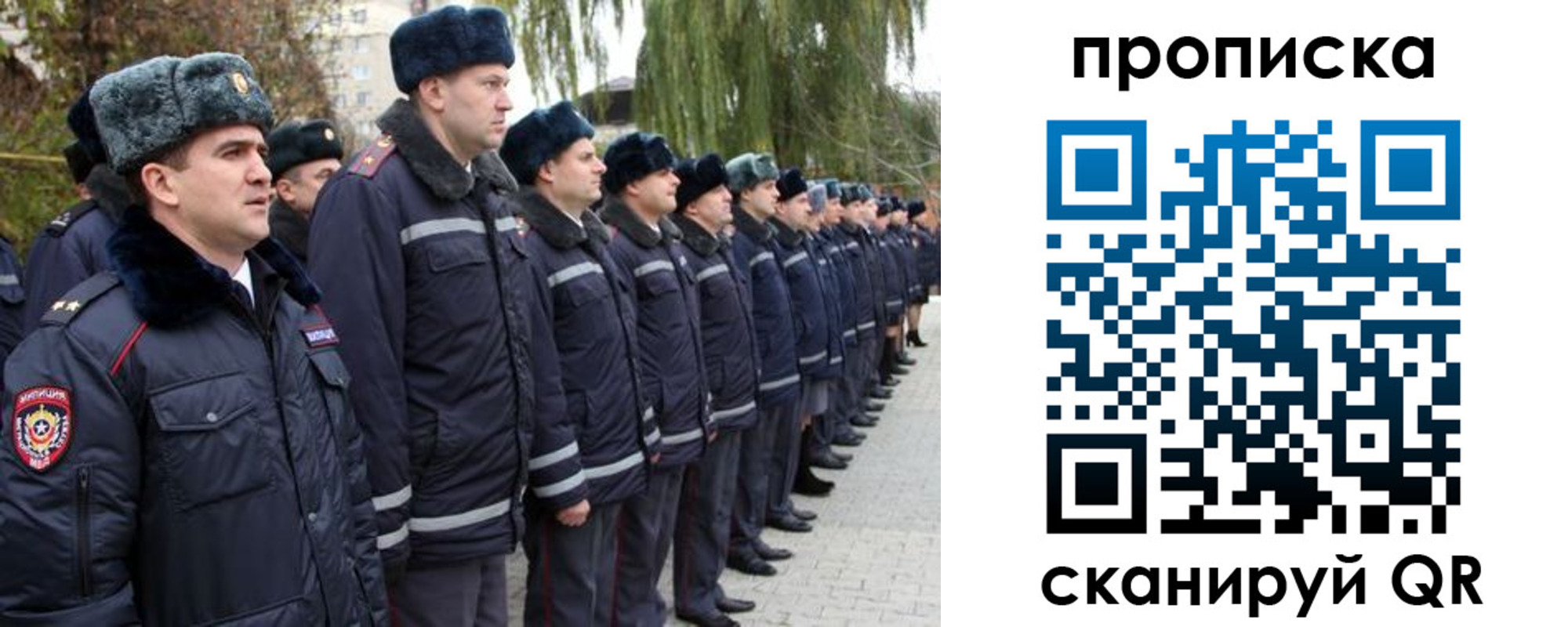 временная регистрация адрес в Геленджике